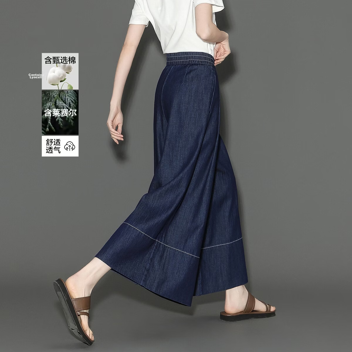 Demana [Light Oxygen Lyocell Cotton] Summer Commuter Style Cropped Wide-Leg Pants Loose High-Waist Slim Fit Versatile Women's Jeans