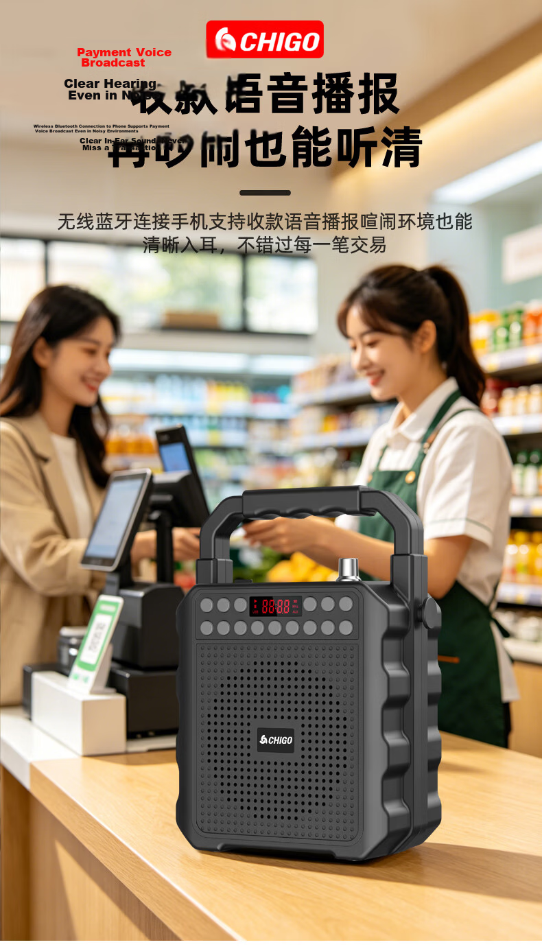CHIGO Wireless Bluetooth Speaker Portable Handheld Small Home Radio Outdoor Loudspeaker Multifunctional Amplifier for Collection Meeting Teaching Stall Store Promotion 8