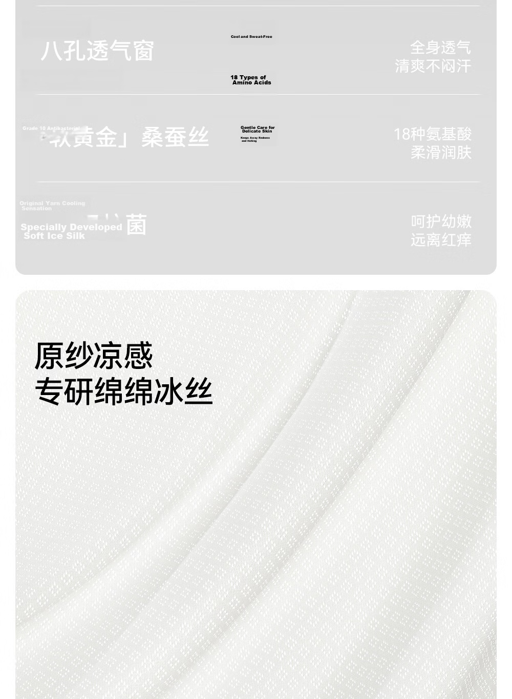 Betis Soft Ice Silk Children's Underwear 5-6 Years Old Girls Summer Cooling Mulberry Silk Boxer Shorts 6
