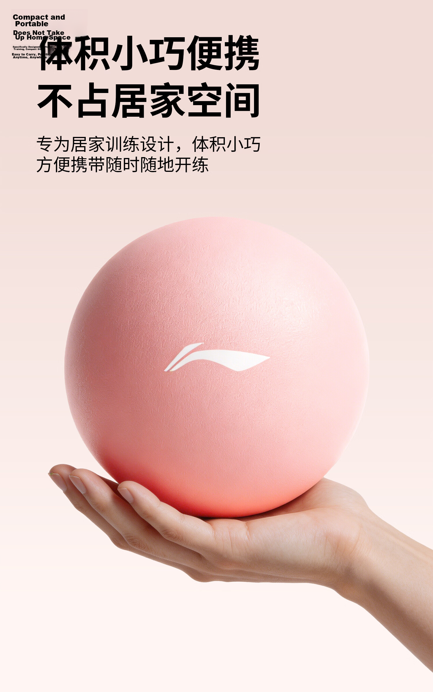 Li-Ning Yoga Ball Pelvic Floor Muscle Pregnant Women Adult Pilates Small Ball Hip Lift Fitness Thickened Elastic Explosion-Proof Mini Balance Ball for Women 22