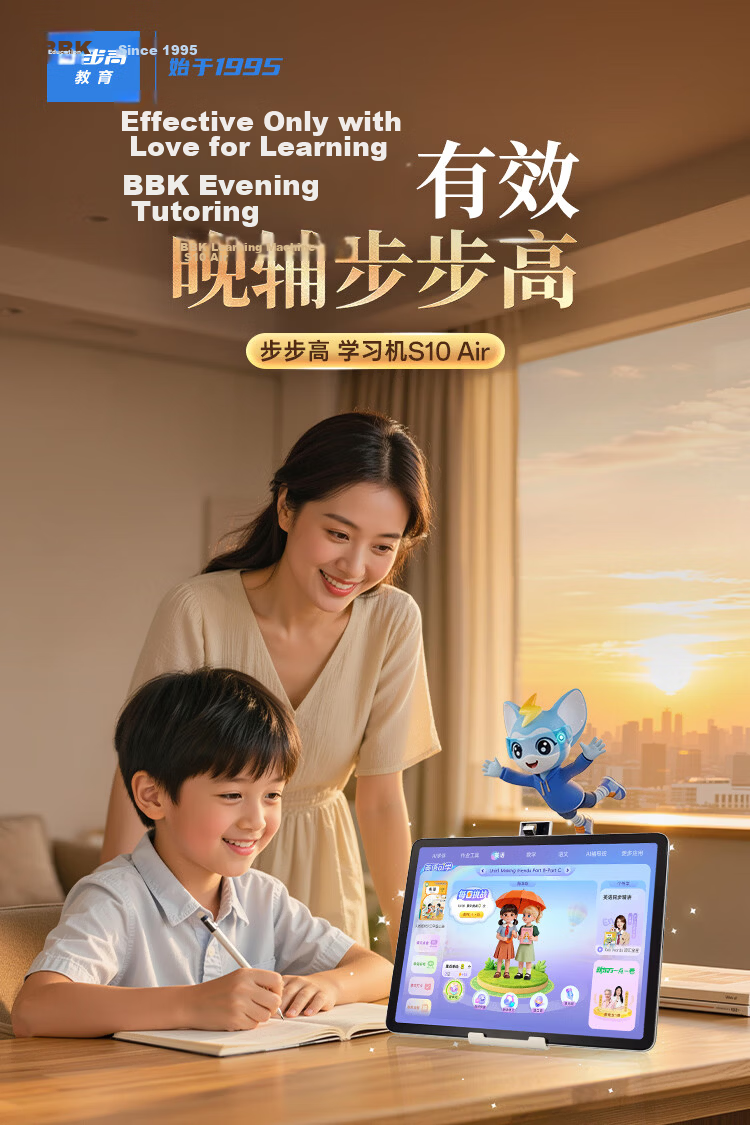 BBK AI Learning Machine S10 Air【New Release】AI Scenario Learning Super AI Xiaobu AI Personalized Study All-Age All-Subject Student Tablet 6+256G 1