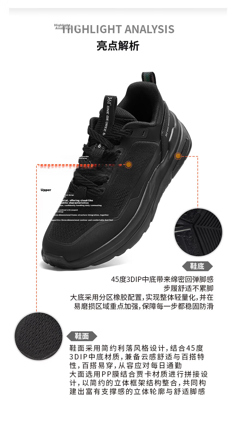361° Men's Sports Shoes Spring Summer New Breathable Outdoor Commuting Thick Sole Casual Retro Dad Shoes 672636764-1 4