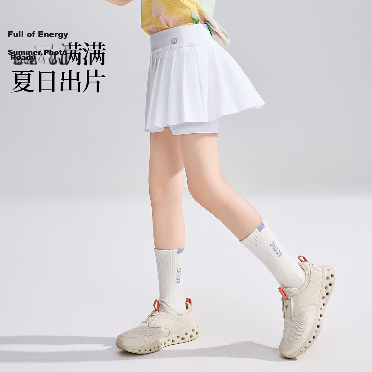 ASK JUNIOR Cool Feeling Series Children's Summer Pleated Skirt Youth Girls Big Kids Sports Ice Skin A-Line Skirt 5
