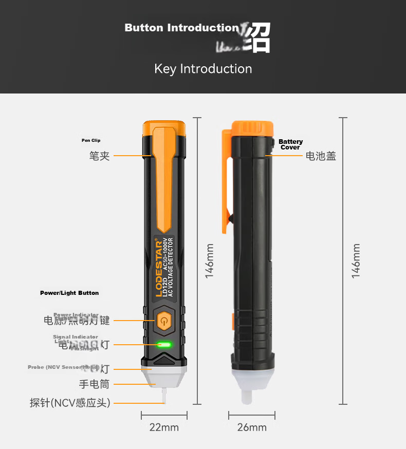 LODESTAR Non-Contact Voltage Tester Pen with Sound and Light Alarm for Electricians 50~1000V LD12D 11