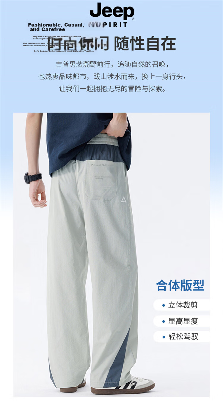 JEEP SPIRIT Men's Colorblock Casual Pants Summer Ice Silk Quick-Dry Outdoor Loose Straight-Leg Trousers Military Green 3XL 3