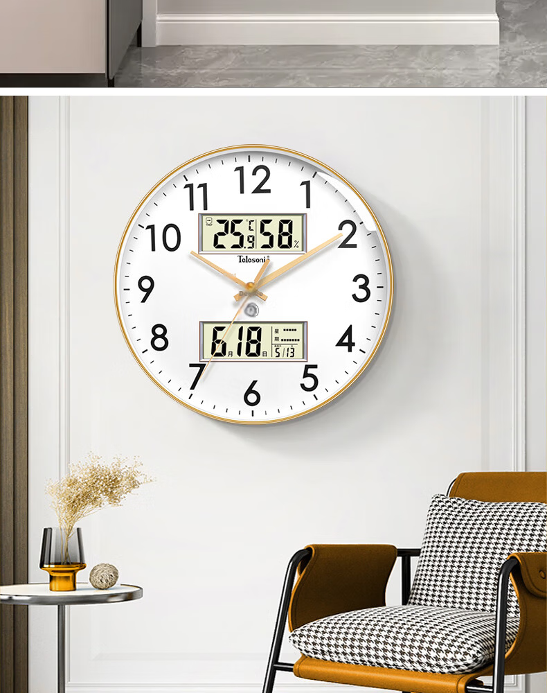 Telesonic Wall Clock Living Room Clock Wall-Mounted Clock Temperature and Humidity Perpetual Calendar Automatic Time Radio Clock Silent Wall Clock 35.5cm 6