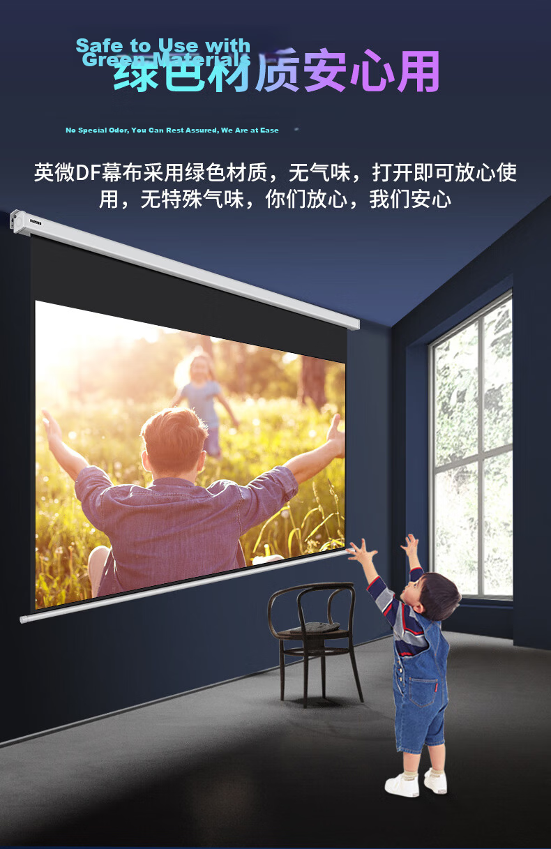 IN&VI Electric Screen DF Nano Fiber 72-inch 16:9 Home Projector Screen Office Projector Screen HD Projection Cloth Compatible with JmGO XGIMI Dangbei Projectors 7
