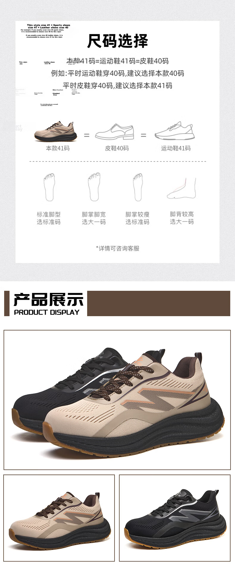 Dinggu Men's Safety Shoes Steel Toe Anti-Smash Puncture Resistant Ultra-Soft Lightweight Breathable Non-Slip JD1829Zong42 13