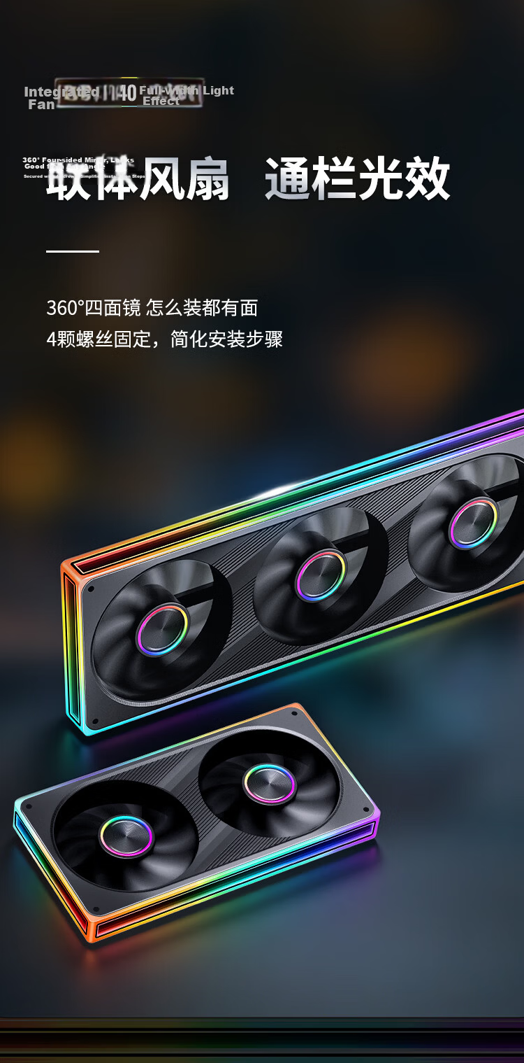 JONSBO ZE-360BR ARGB Black 12CM x3 Case Fans Reverse Blade (Four-Sided Thousand-Layer Mirror Full Light Effect / Motherboard Sync Lighting / PWM Male-Female Connector) 5