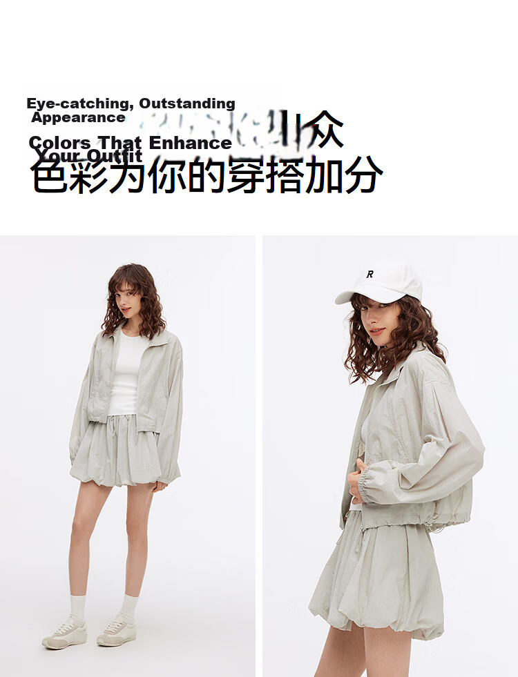 Semir Women's Autumn Lightweight Drawstring Short Jacket and Textured Loose Peplum Skirt Two-Piece Set 107525117010 3
