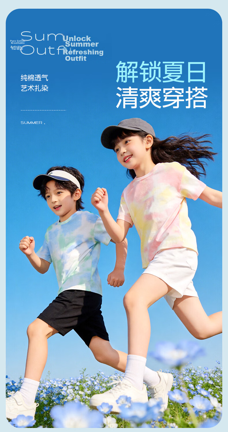 Piggy Banner Boys Summer Set Pure Cotton Breathable Big Kids Short Sleeve Shorts Two-Piece 2026 New Children's Sportswear 1