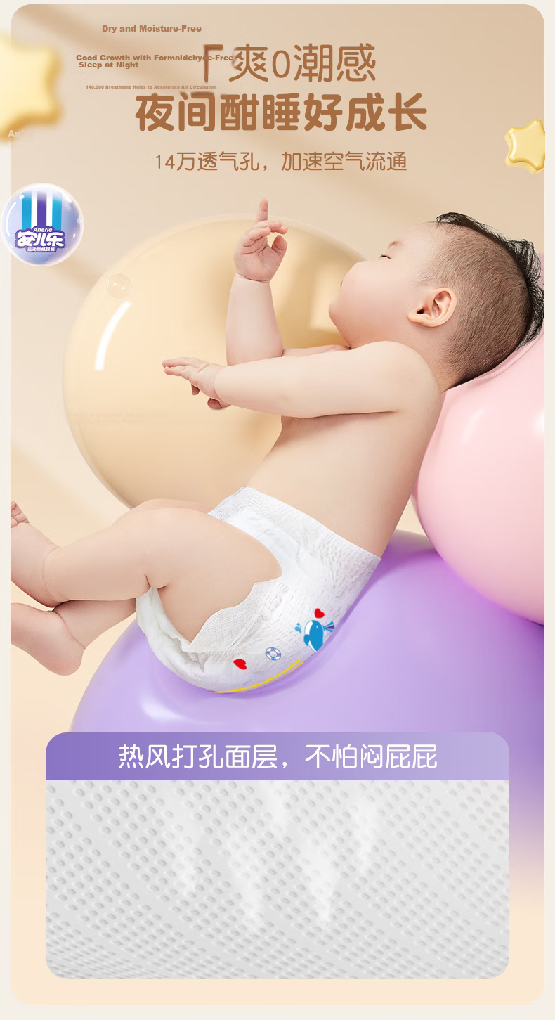 Anerle Magic Absorbent Pull-Up Pants XL 3pcs (12-17kg) Breathable High Absorption Trial Pack [Night Use Special] 6