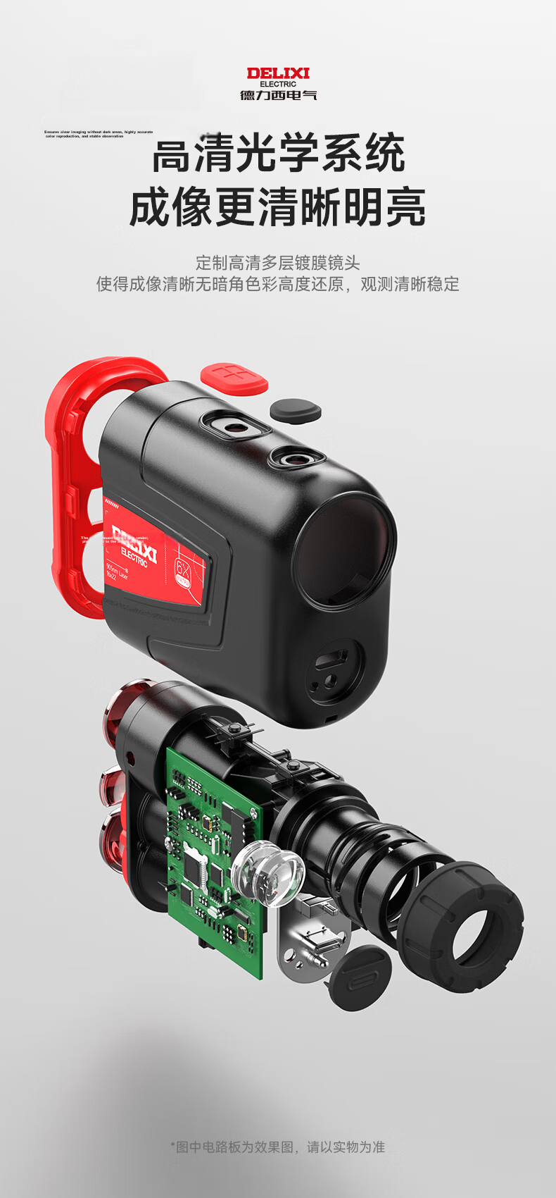 DELIXI ELECTRIC Laser Rangefinder Telescope Golf Outdoor High-Precision Laser Distance Meter High-Speed Theodolite 600m 5
