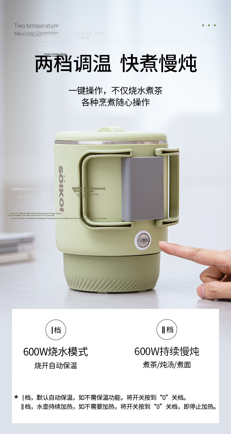 Sizaki Electric Kettle Portable Water Boiler Household Foldable Storage Automatic Insulation Detachable 0.8L SM-3005A 9
