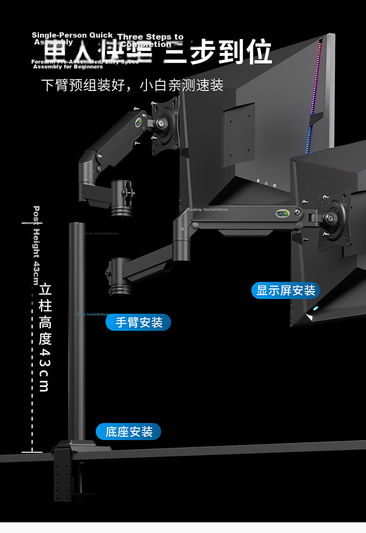 KALOC Monitor Stand Inverted Dual Screen Monitor Arm Mechanical Arm Computer Desk Stand Computer Stand Dormitory Inverted Mechanical Arm Screen Lifting Stand 7
