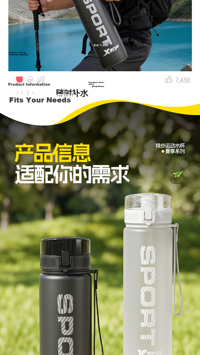 Xtep Sports Water Bottle Large Capacity Student Children School Use Unisex Fitness Portable Bottle High Temperature Resistant Summer Cup 18