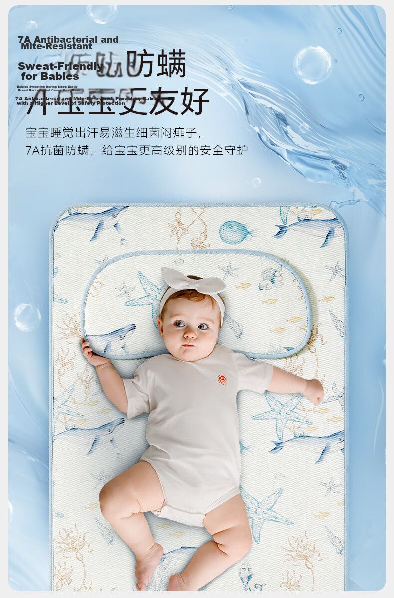 EMXEE Baby Cooling Mat A-Class Ramie Infant Newborn Special Children's Cooling Mat Kindergarten Mat 120×65cm 13