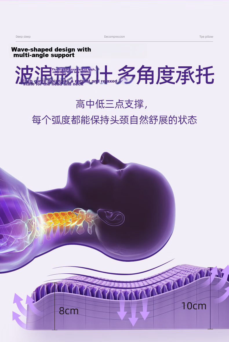 Mi Xiaoshu TPE Grid Gel Pillow Cervical Pillow Deep Sleep Non-Latex Washable Breathable Core Adult Cooling Pillow 11