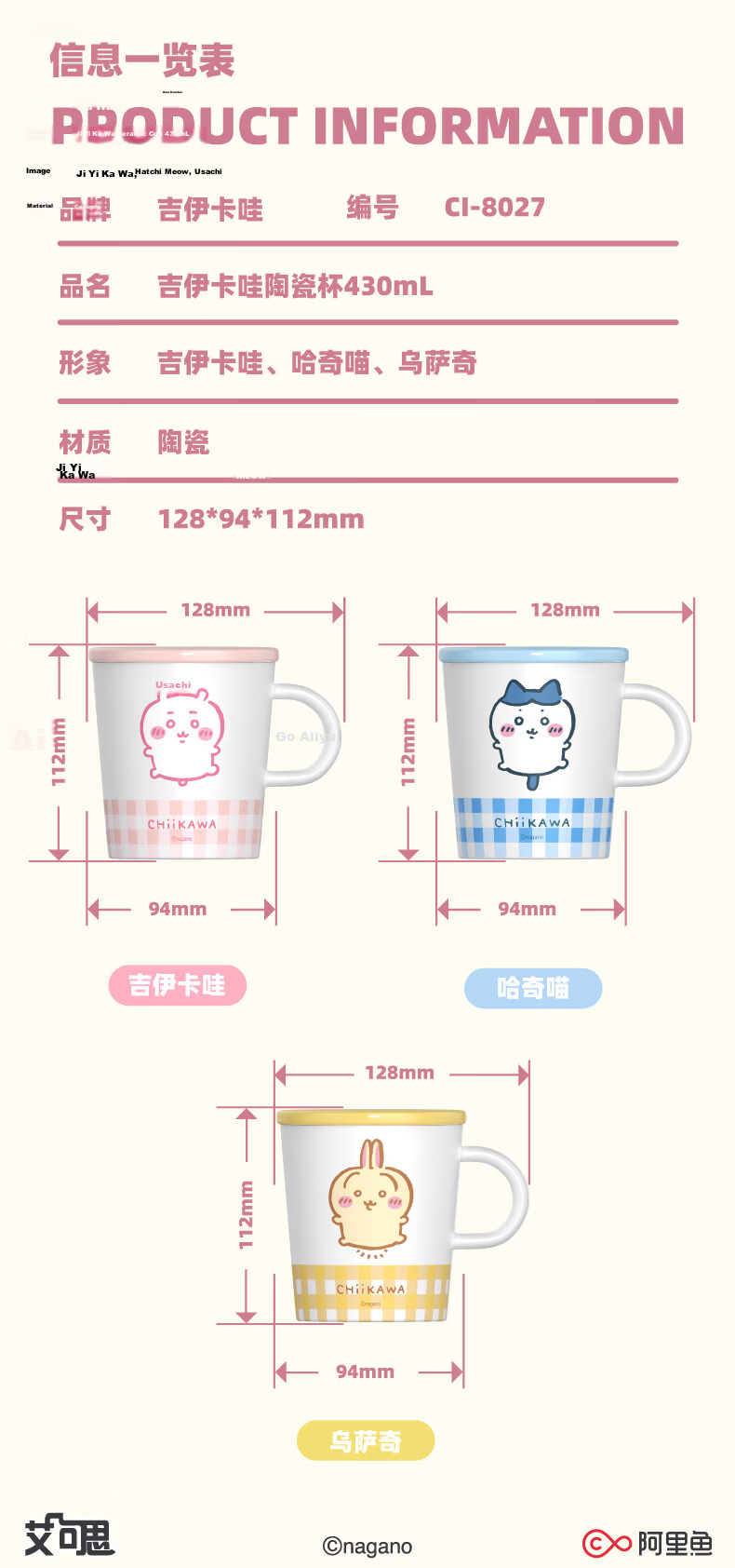 MINISO Chiikawa Ceramic Mug Cute Hacchi Nyao Coffee Cup Gift for Girls 14