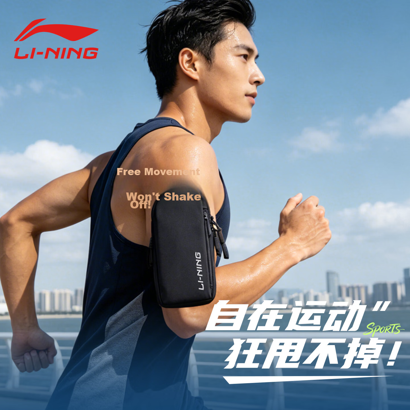 LI-NING Running Arm Band Unisex Sports Phone Holder Hiking Cycling Marathon Lightweight Portable Case