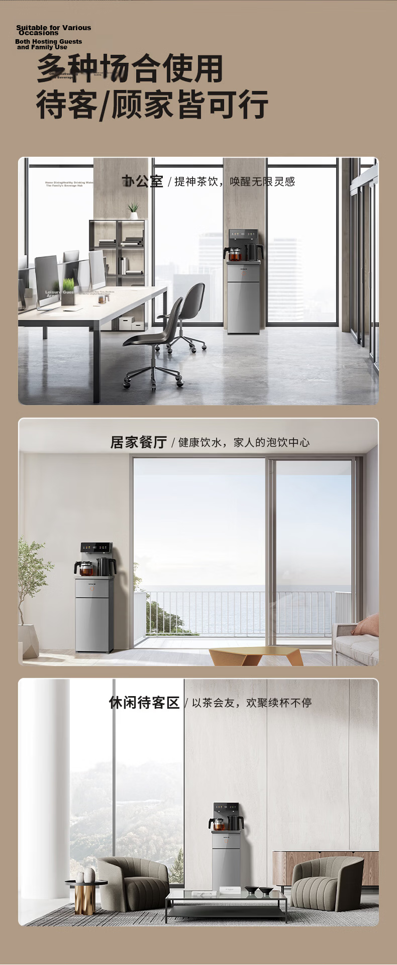 Joyoung Titanium Tea Bar Machine 2026 New Home High-End Living Room Healthy Water Dispenser Bottom-Load Water Bucket Kettle Smart Integrated 0 Coating 0 Odor JD Self-Operated PR1C12 19