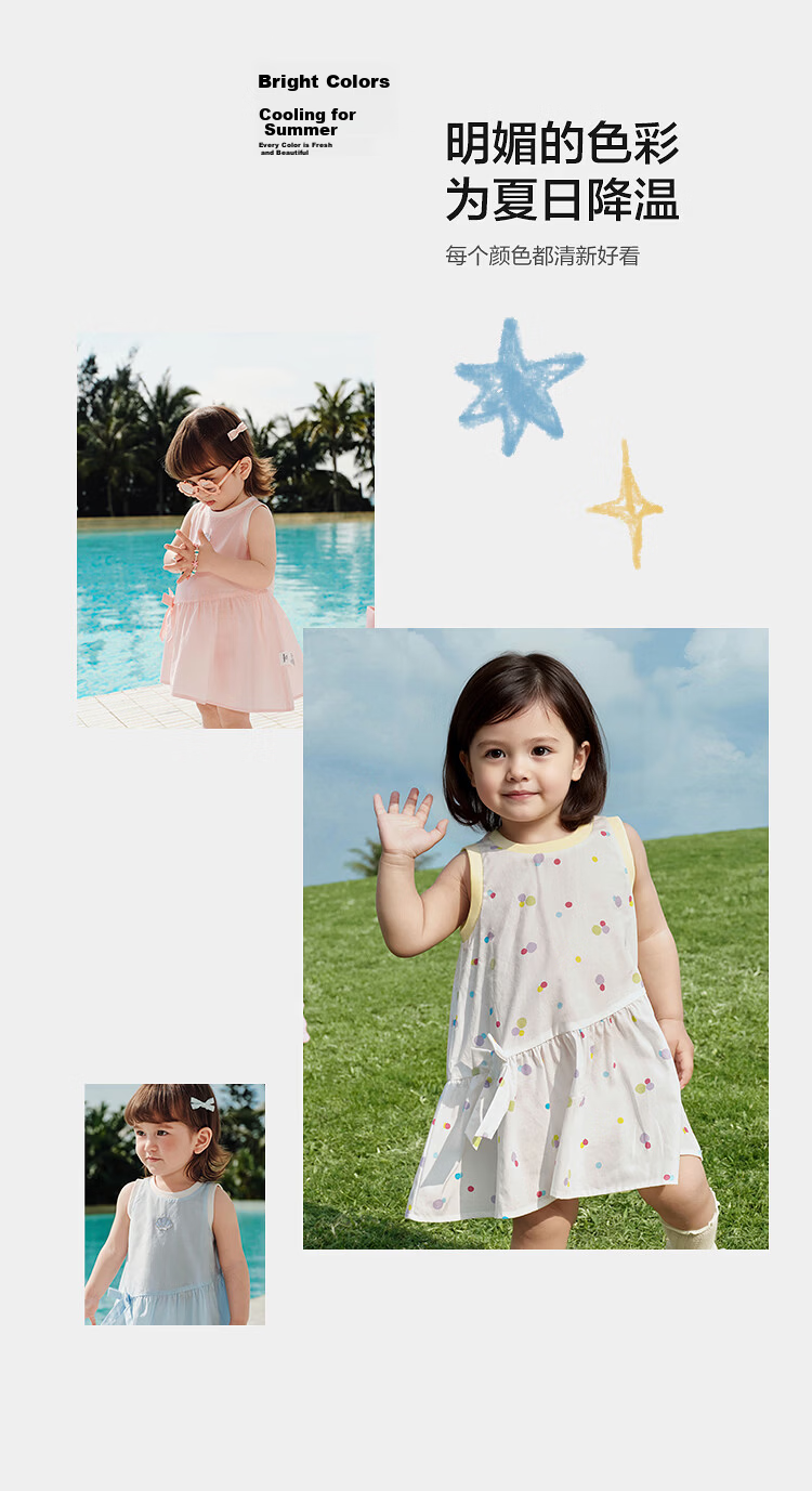 Balabala Kids Dress Girls Dress 2026 Summer New Baby Clothes Baby Princess Dress Sweet and Stylish 6