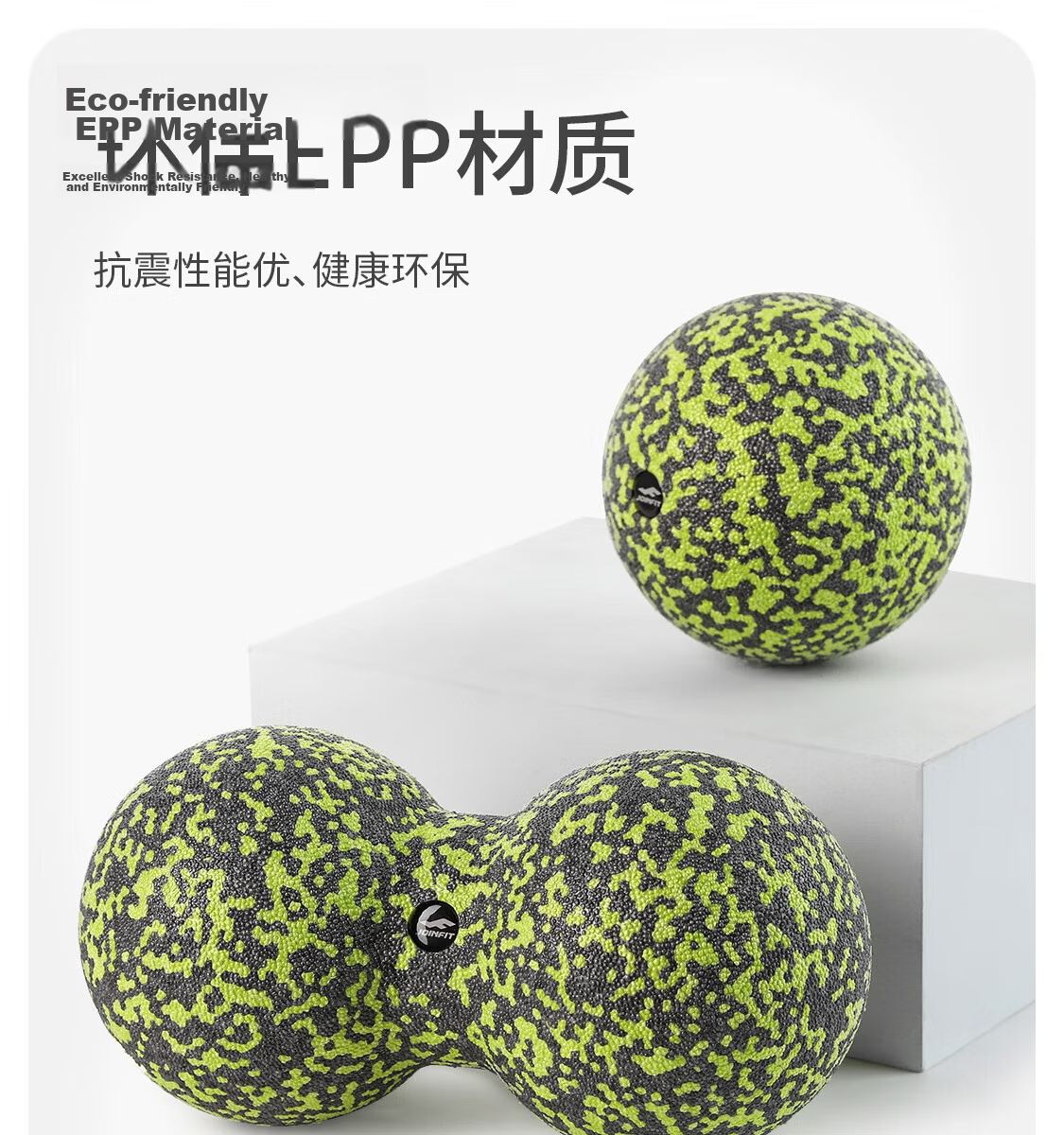 JOINFIT EPP Peanut Massage Ball for Fitness Yoga Acupoint Fascia Blue J.F.339C-J 3