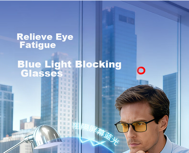 Pulais German Imported Professional Blue Light Blocking Glasses Anti-Fatigue Computer Glasses 99% Gaming Office Protective Eyewear 9