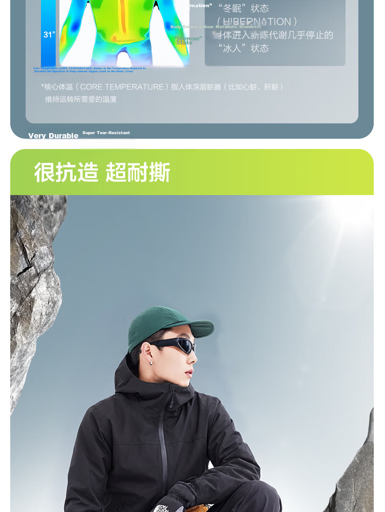 JD Jingzao Unisex Autumn Waterproof Softshell Jacket Outdoor Hard Shell Black M 12