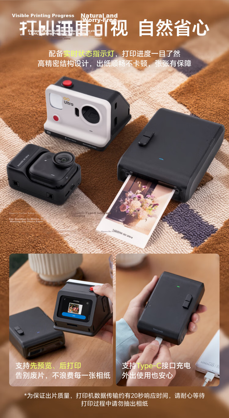PGYTECH Insta360 Go Ultra Pocket Printer Dandelion Go Ultra Protective Case Camera Cage for Action Camera 7