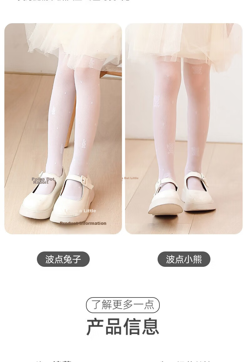Bingxue Kapok Children's Dance Socks Summer Ultra-thin Tights Girls Anti-Snag Stockings White Mosquito-Repellent Leggings for Older Kids 11