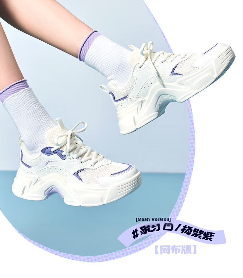 Anta Rabbit ShoesGuan Xiaotong Same Style Women's Casual Shoes Thick Sole Height Increasing Breathable Mesh Sports Dad Shoes 11