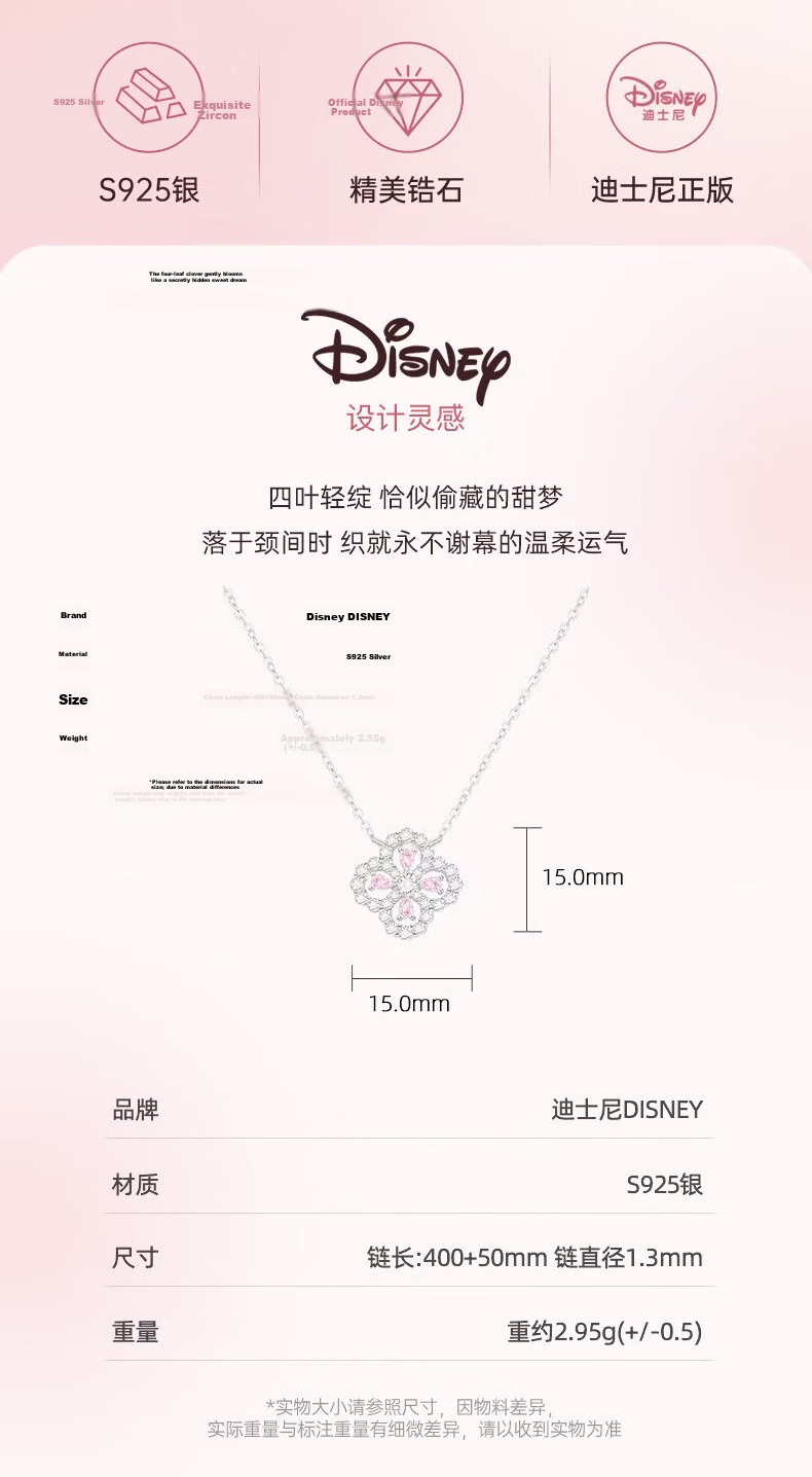 Disney 2026 New Luxury Minimalist Women's Sterling Silver Pendant Necklace Collarbone Chain 3