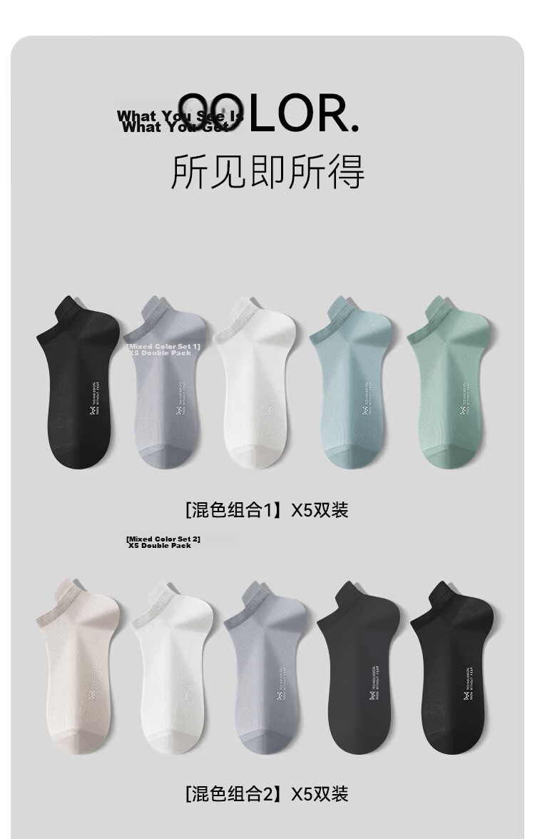 Miiow 5 Pairs Mint Ice Silk Men's Summer Thin Breathable Short Socks Sweat-Absorbing Odor-Resistant Low-Cut Boat Socks 13
