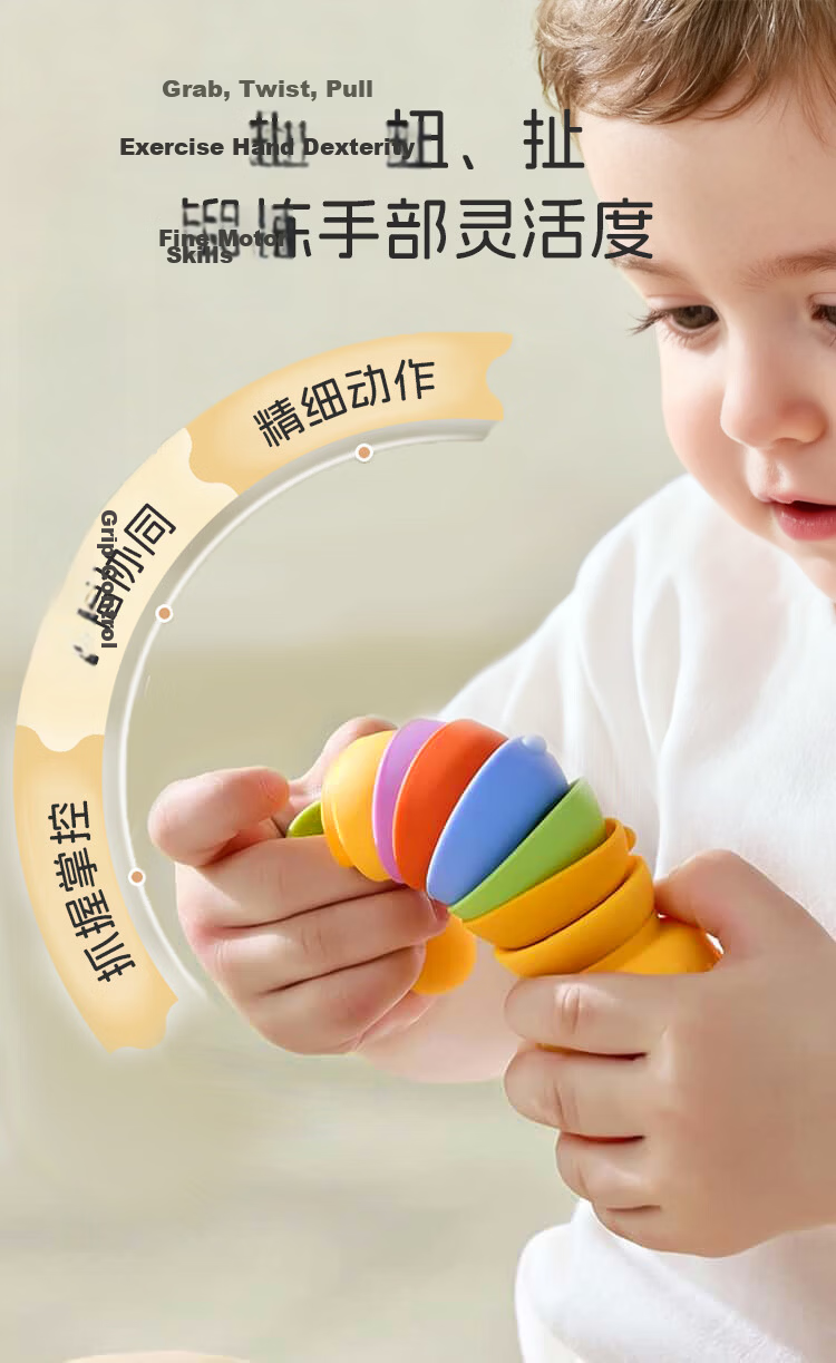 Dr. Ma Baby Silicone Teether Rattle Toy 0-1 Year Old Soothing Twist Caterpillar 6