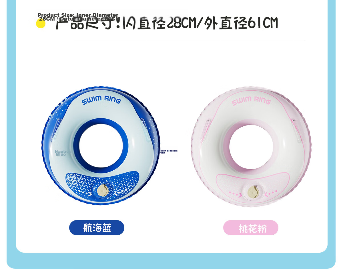 361° Kids Swim Ring Boys Baby Safety Anti-Tip Thickened Portable Water Play Press-Inflate Swimming Armpit Ring 18