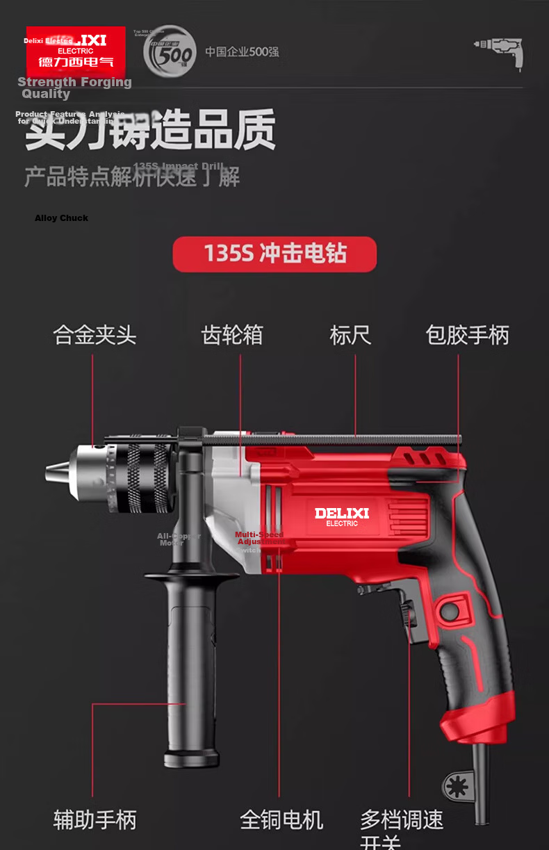 DELIXI Household 220V Impact Drill Small Multifunction Lightweight Impact Hammer Cordless Electric Power Drill 30