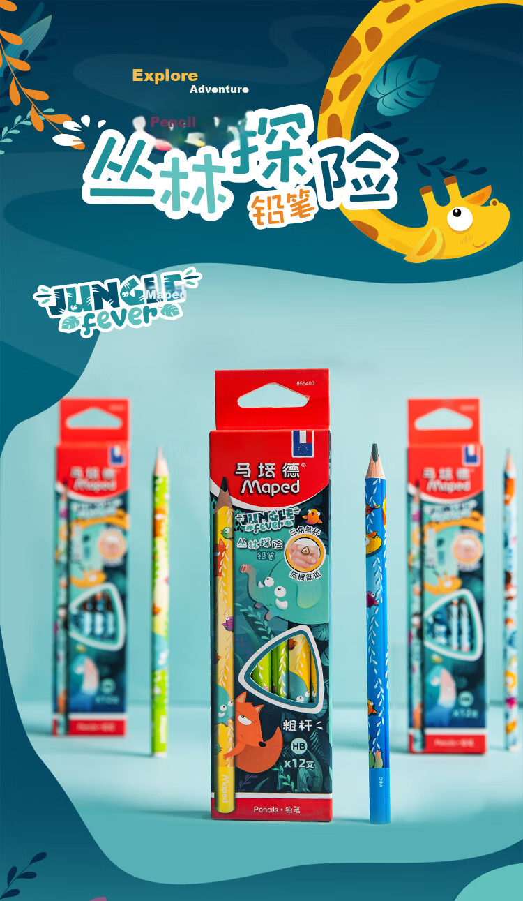 Maped Jungle Adventure HB Triangular Pencil Calligraphy Practice Sketch Drawing Pencil Student Children's Posture Correcting Writing Practice Pen 854202CH [12 pcs/box] 1