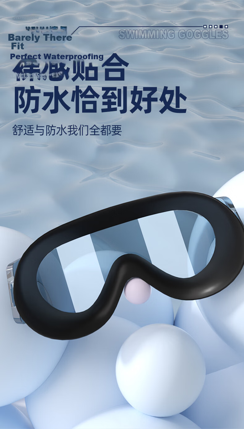 Jiehu Swim Goggles and Swim Cap Set for Men and Women, Prescription, HD Anti-Fog, Training, Stylish Adult Swimming Gear 7