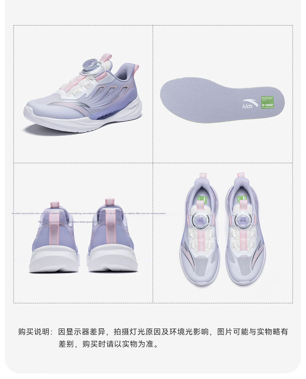 Anta Kids Boys Windrunner Running Shoes 2026 Large Kids Student Campus Sports Shoes A12545567H 25