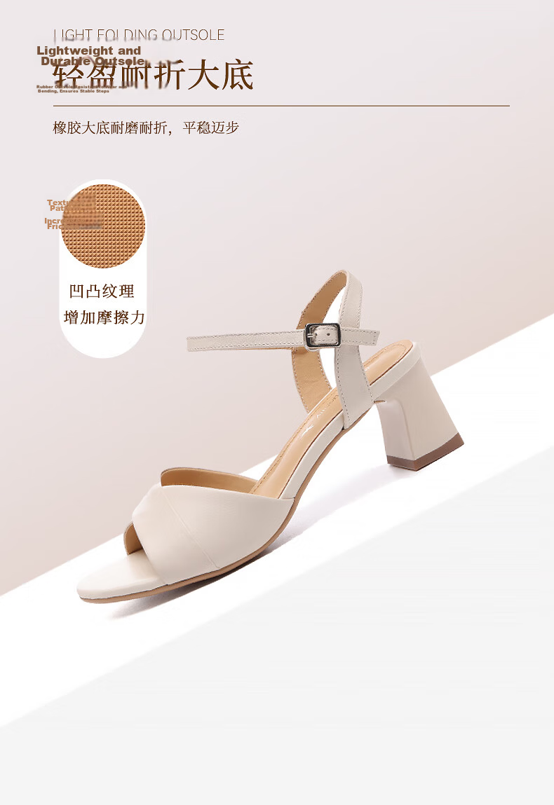 Red Dragonfly Women's Sandals French Style Thick Heel One-Strap Open Toe Beach Shoes WLK252361 Beige Size 38 6