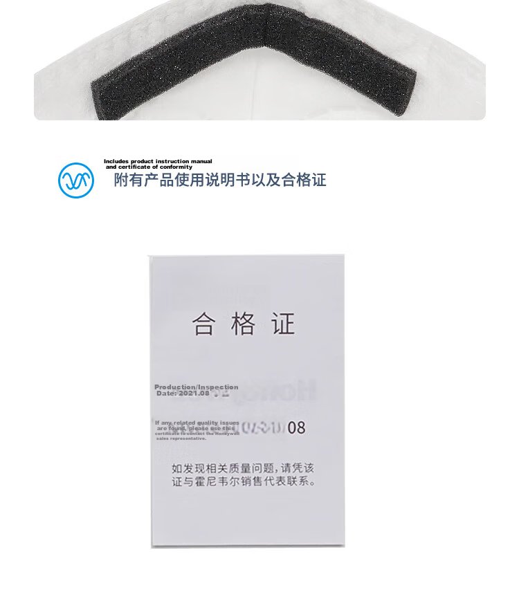 Honeywell KN95 Industrial Dust Mask Anti-Pollution PM2.5 Pollen Flu H910Plus Earloop 10-Pack with Self-Sealing Strip 11