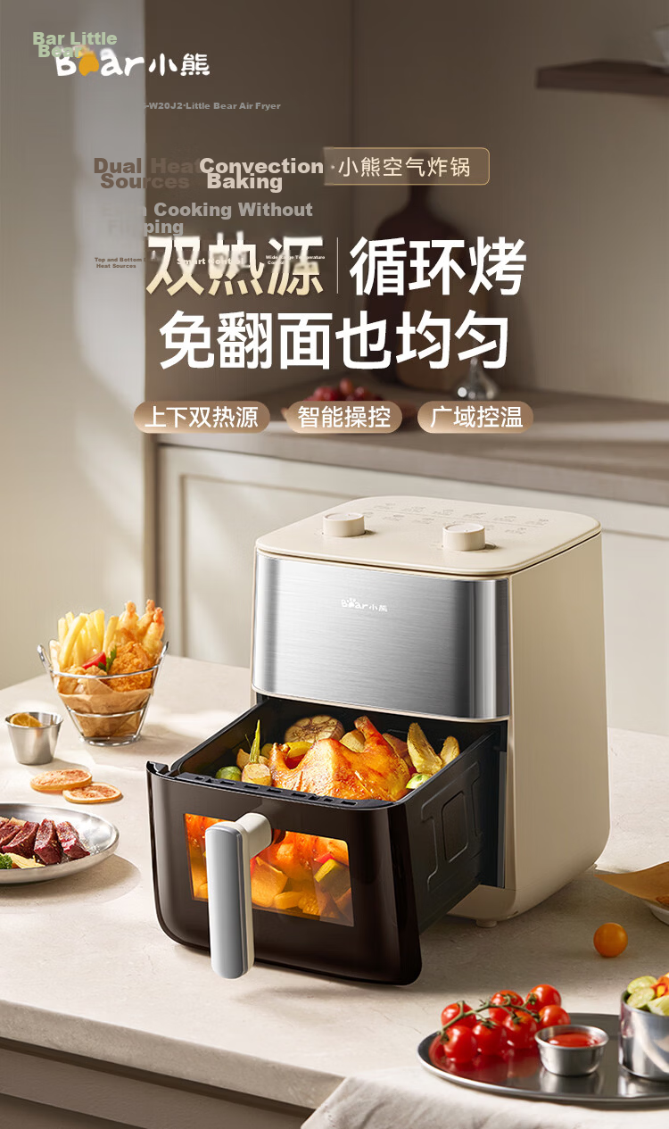 Bear Air Fryer Home Use Steam and Bake 6.2L Visible Double Heating 2000W Metal Interior QZG-W20J2 3
