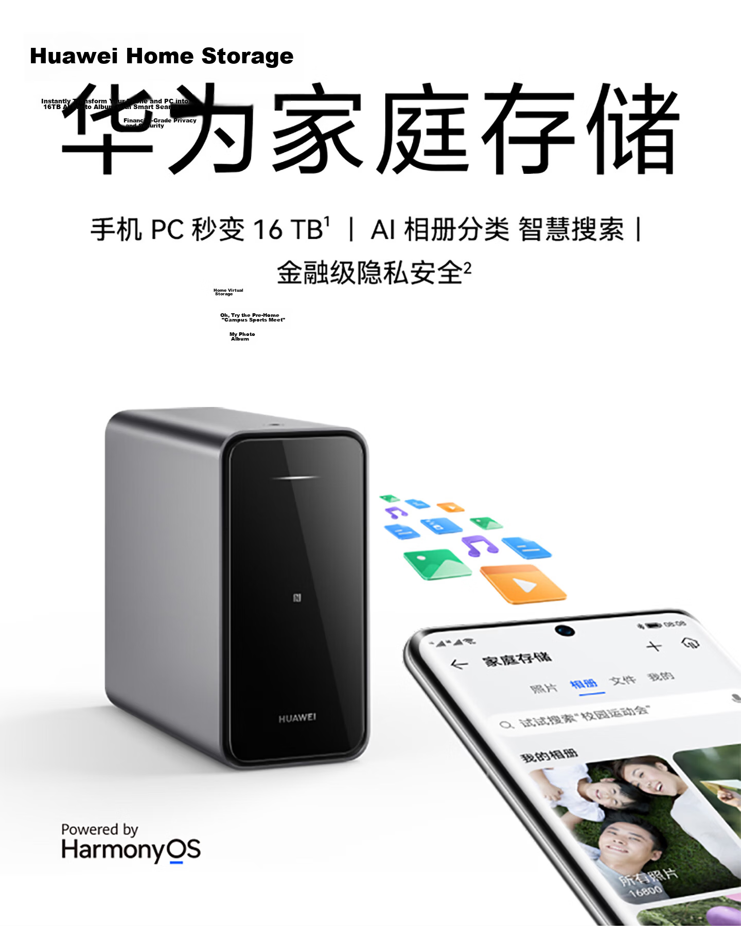 HUAWEI Home Storage 4TB Mobile One-Touch Expansion Dual-Bay NAS Network Storage Photo Backup Home Hard Drive Private Cloud Server 2