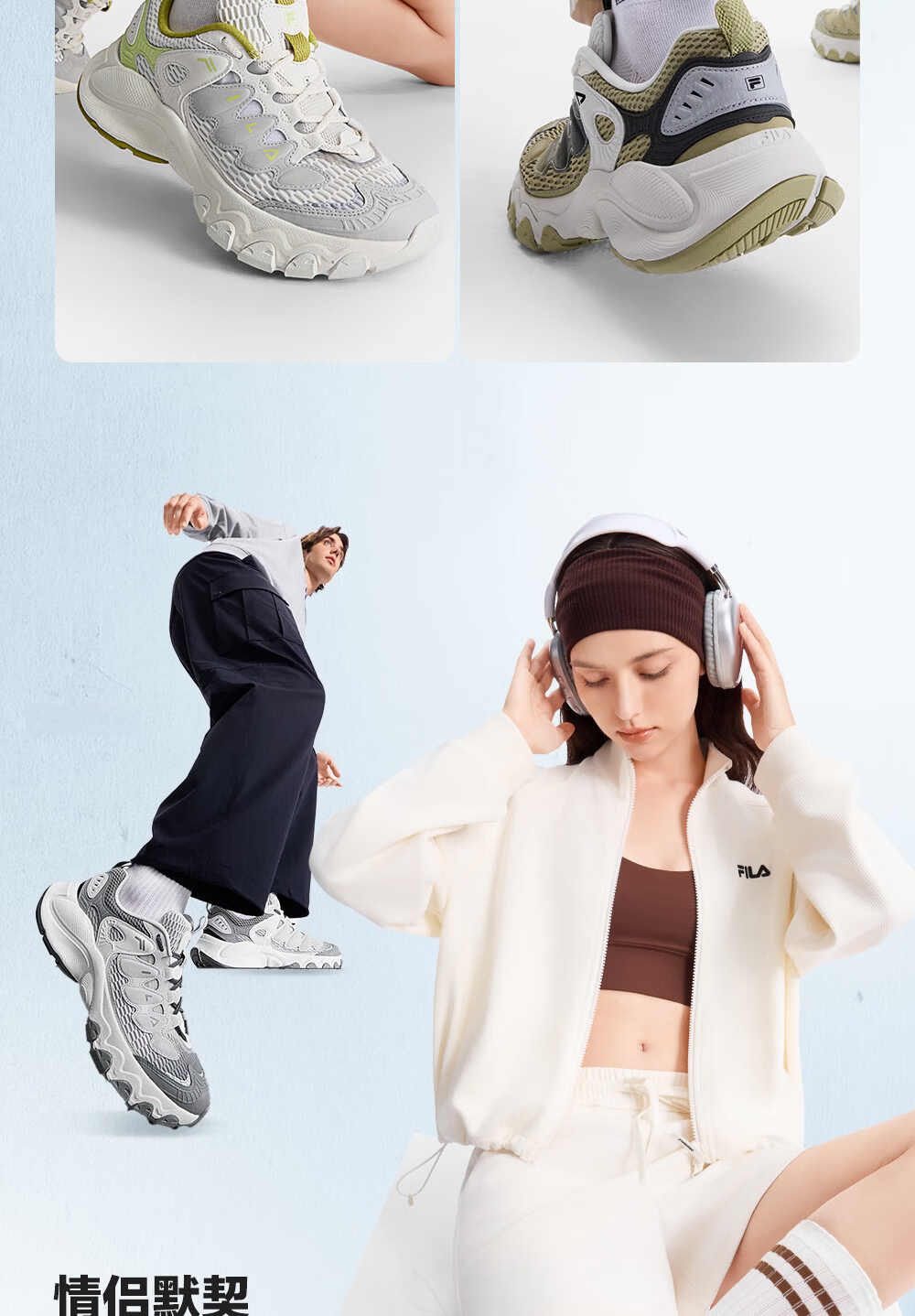 FILA Mushroom Sneakers Modern Sports Shoes Men's Autumn Winter Thick Sole Casual Dad Shoes 13