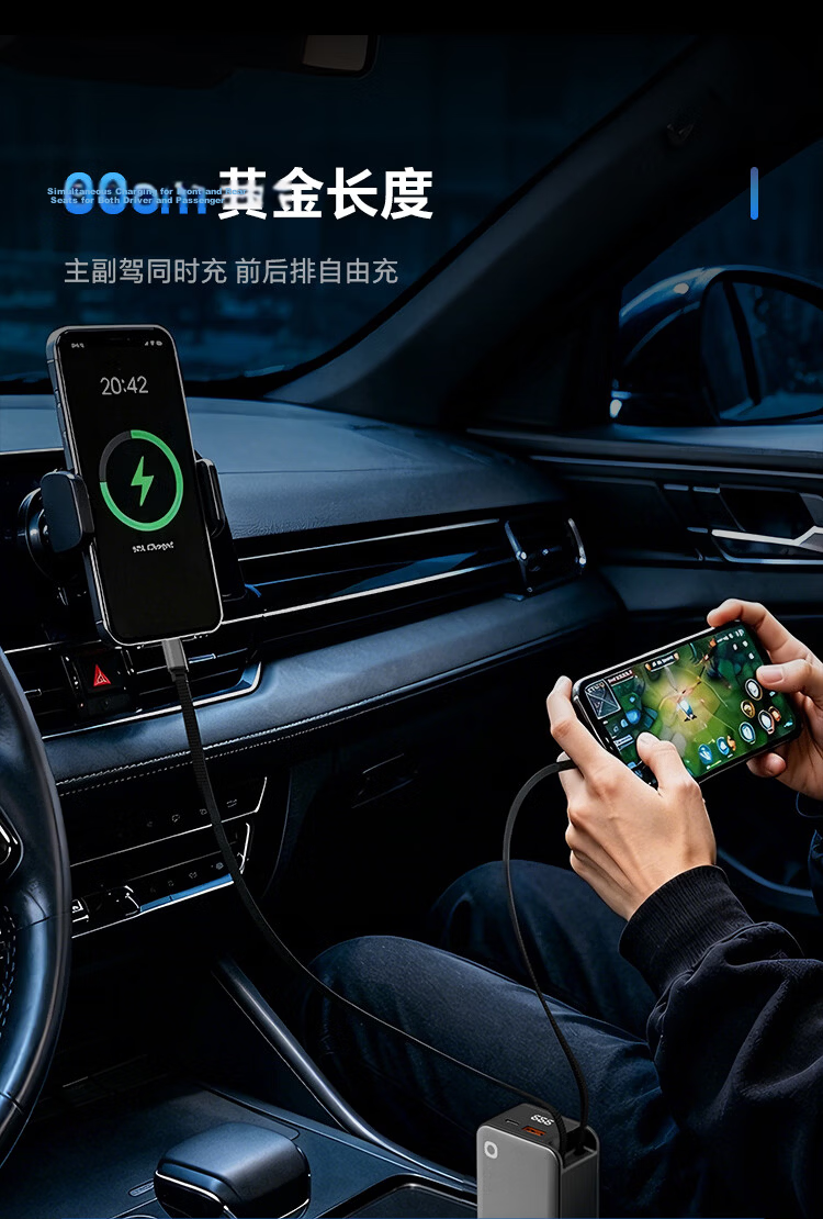 JD Jingzao 136W Car Charger Dual Built-in Cables Super Fast Charging Cigarette Lighter Data Cable Charging Head Self-operated Car Charger Expansion 1-to-4 6