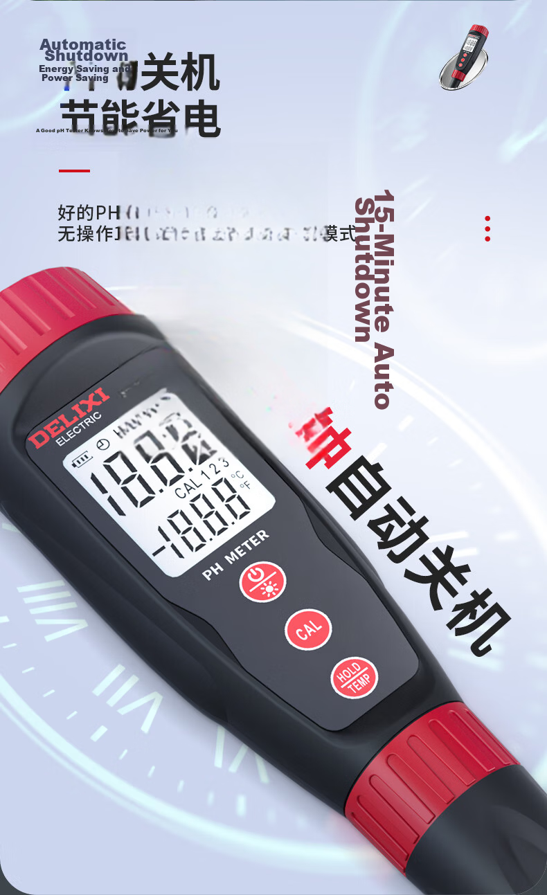 Delixi Electric Acid-Base Water Quality Tester Digital High-Precision PH Meter DI-509C 12