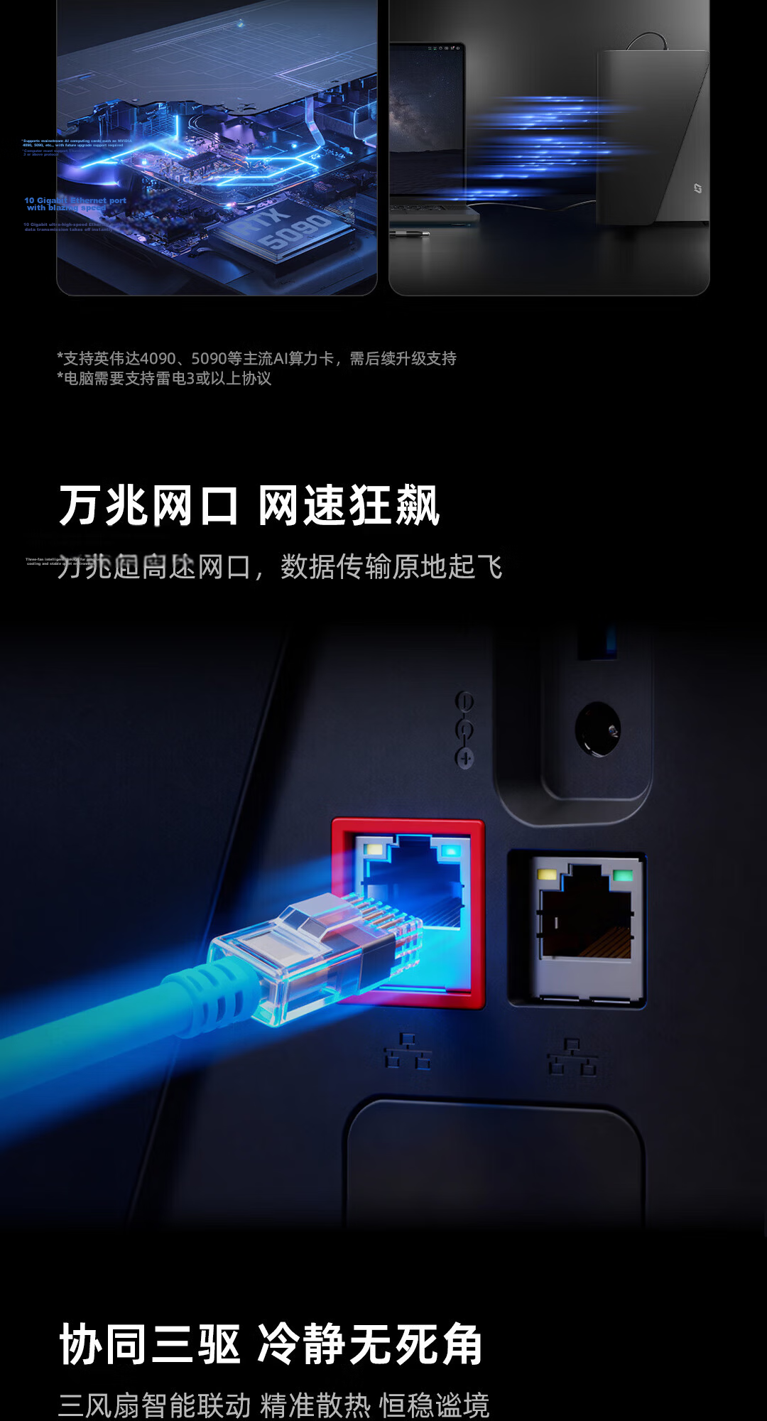 ZSpace Z425 Lite Edition 4-Bay NAS Network Storage Smart AI Mobile Tablet Expansion Home Entertainment Audio-Visual Enterprise Team Office Server 7