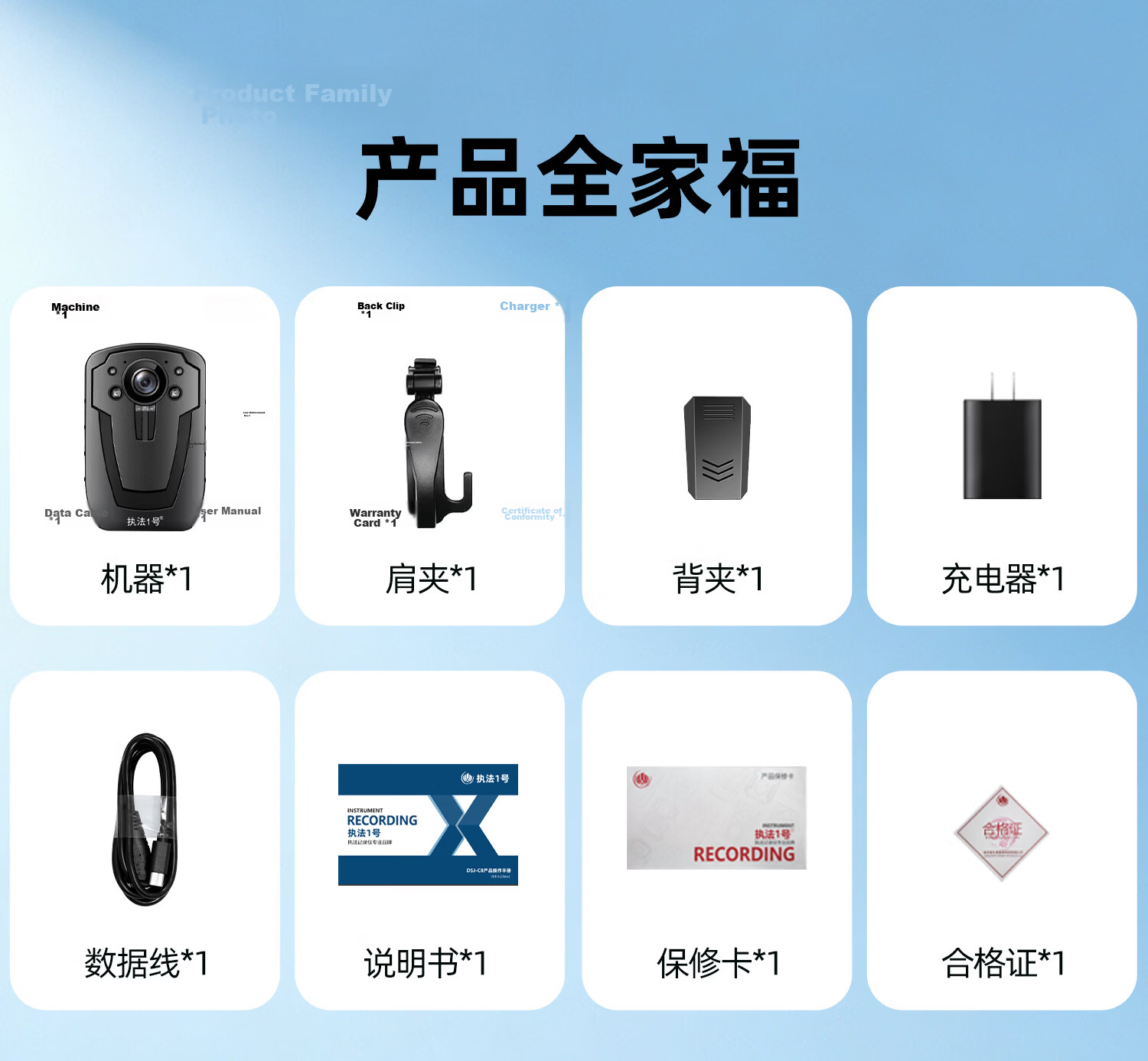 Law Enforcement No.1 DSJ-C8 Law Enforcement Recorder HD Sports Camera Cycling Property Security Urban Management Body Camera 128GB 56