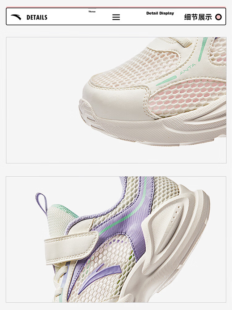Anta Kids Sports Shoes 2026 Summer Girls Big Kids Lightweight Breathable Mesh Running Shoes A22615557 37